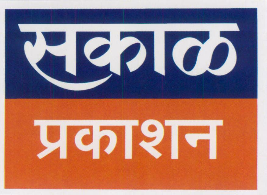Sakal Prakashan Device mark 2028702 Trademark