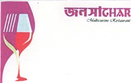 Jalshaghar (device) Device mark 2044007 Trademark