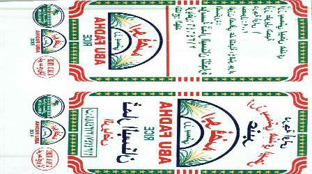 Abu Fadha (with Label) Device mark 2055704 Trademark