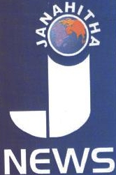 Janahitha News Device mark 2060799 Trademark