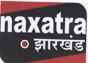 Naxatra Jharkhand Device mark 2063493 Trademark