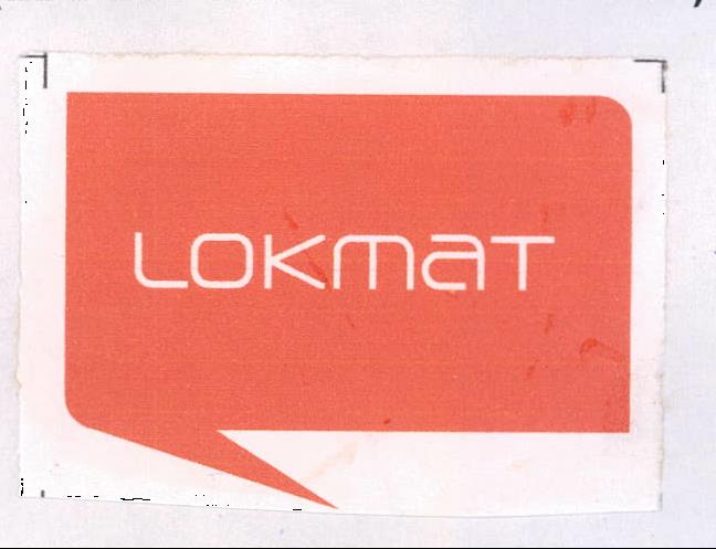 Lokmat Device mark 2063527 Trademark