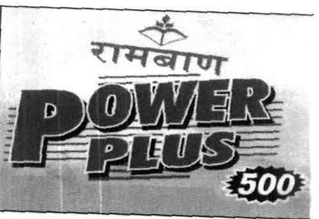 Power Plus With Label Device mark 2075055 Trademark