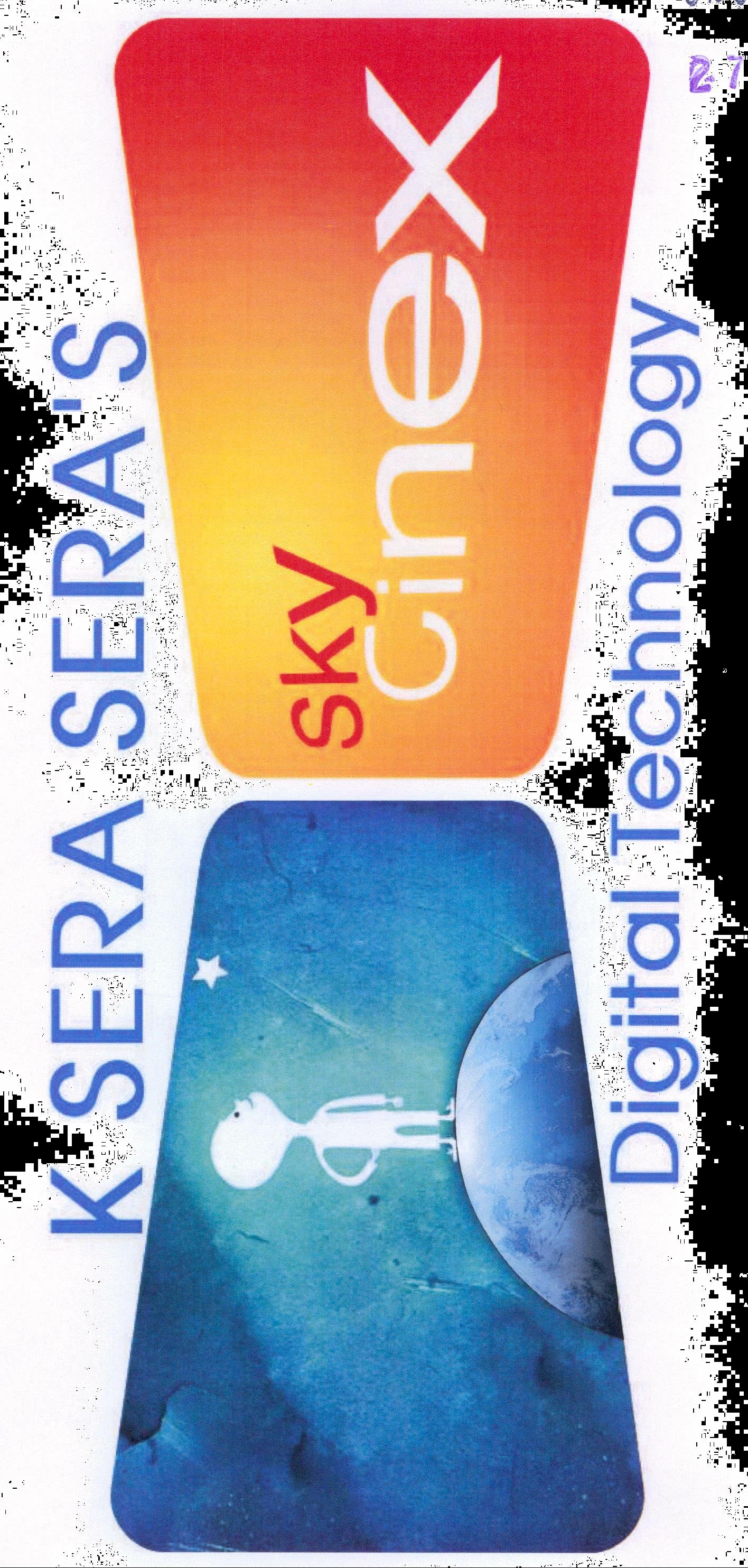 K Sera Sera's Sky Cinex Device mark 2090243 Trademark