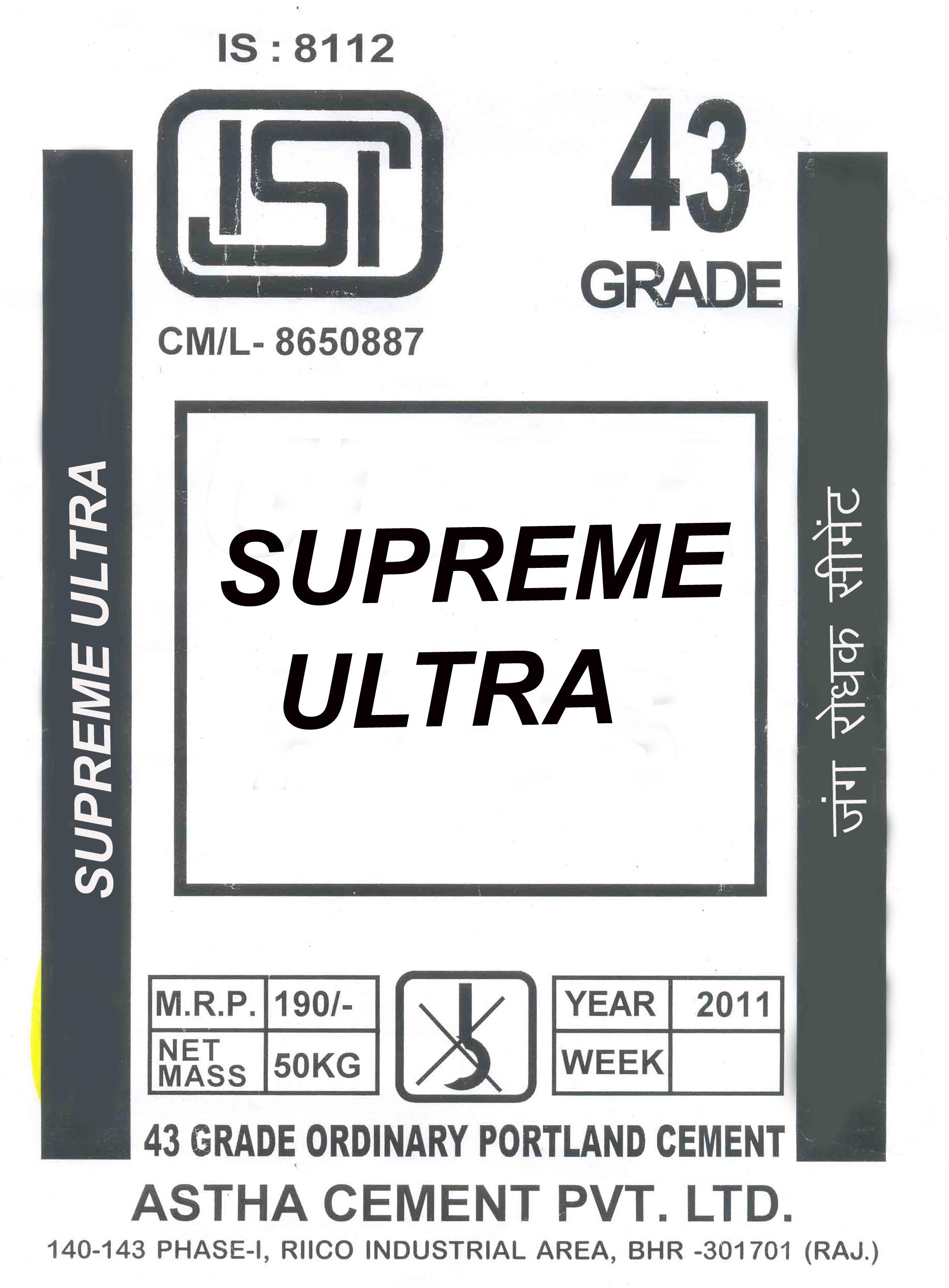 Supreme Ultra Device mark 2129205 Trademark