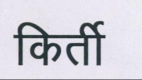 Kirti Device mark 2136863 Trademark