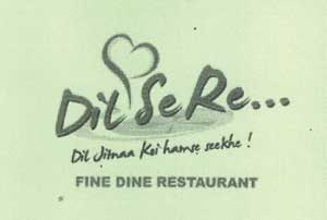 Dil Se Re... Device mark 2142841 Trademark