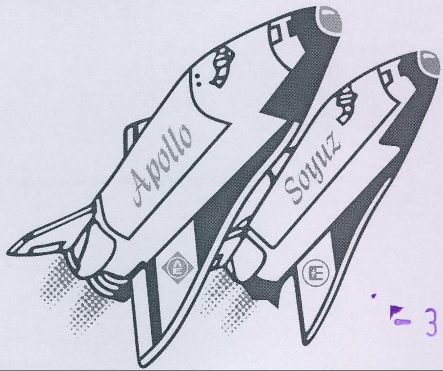 Apollo Soyuz Device mark 2154492 Trademark