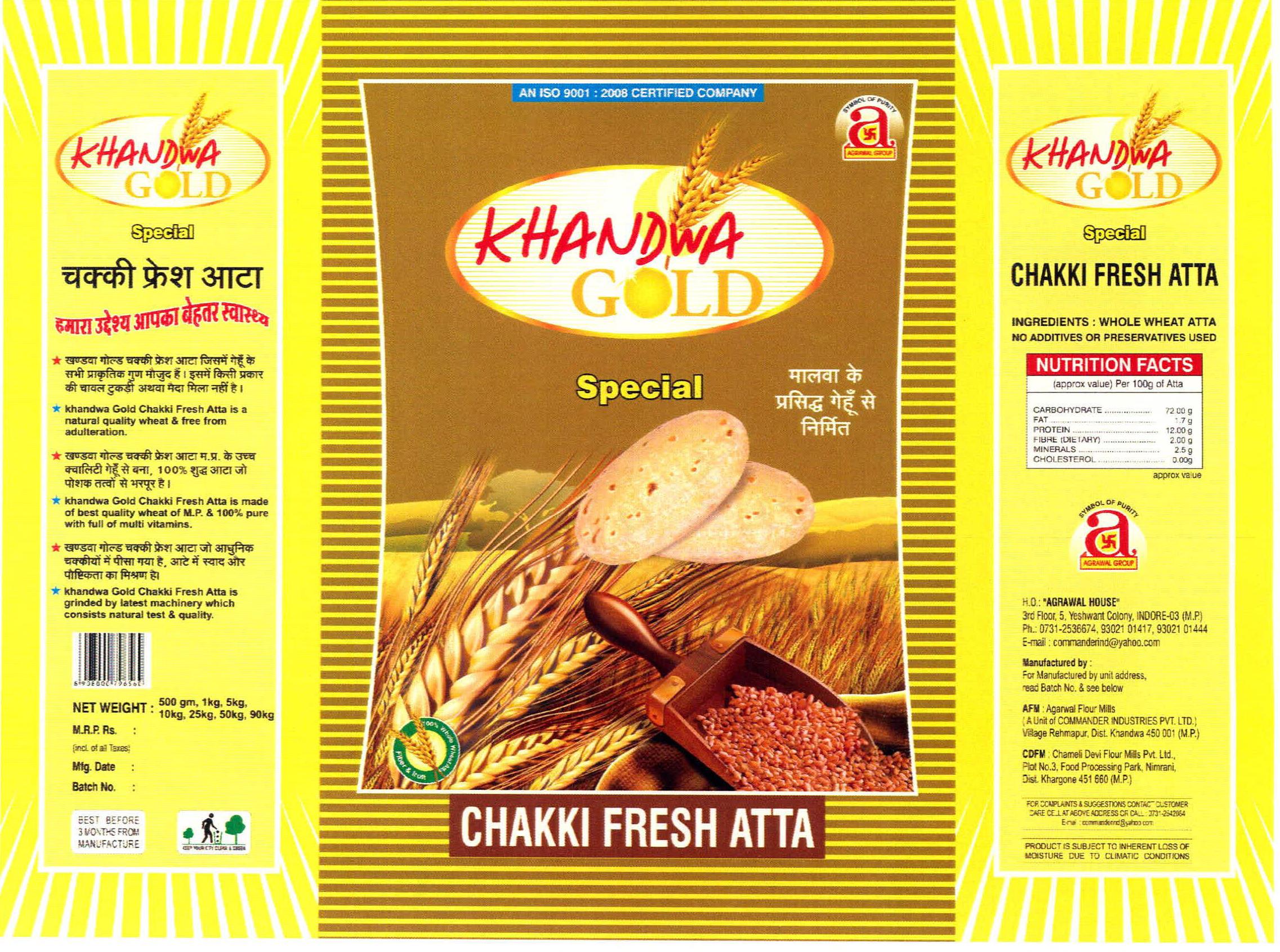 Khandwa Gold Device mark 2177493 Trademark