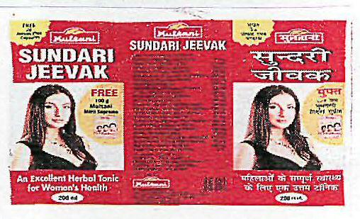 Multani Sundari Jeevak (label) Device mark 2194009 Trademark