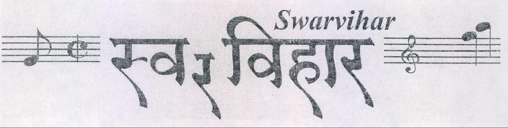 Swarvihar Device mark 2199747 Trademark