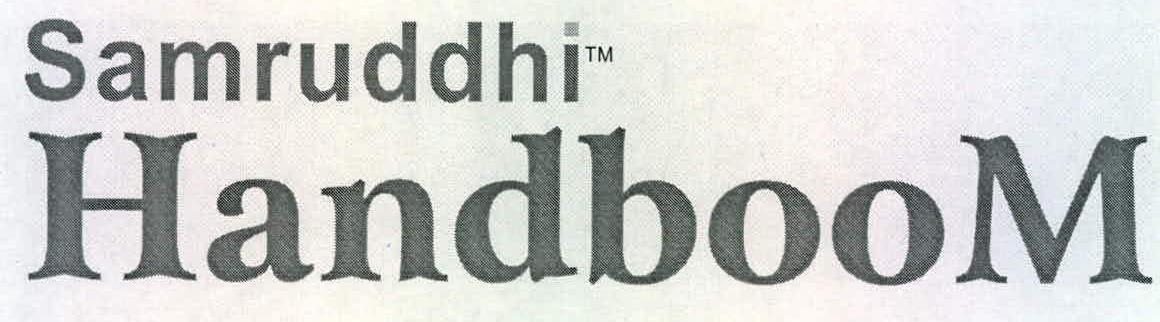 Samruddhi Handboom Device mark 2201341 Trademark
