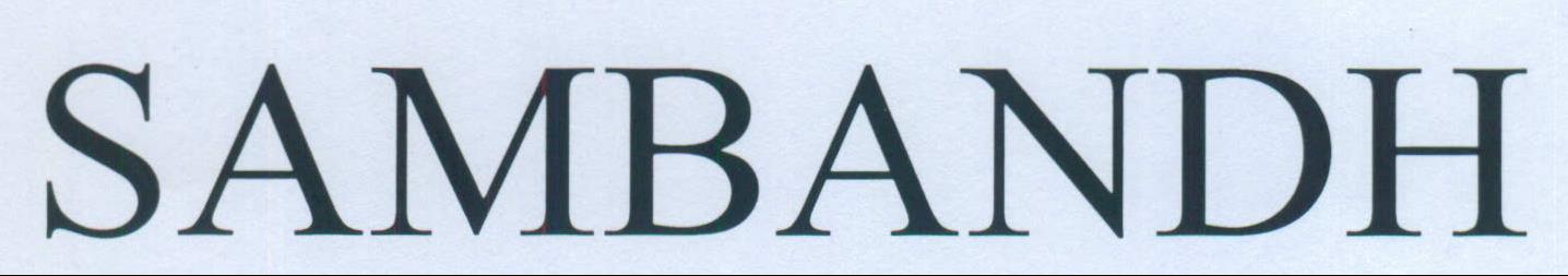 Sambandh Device mark 2201342 Trademark