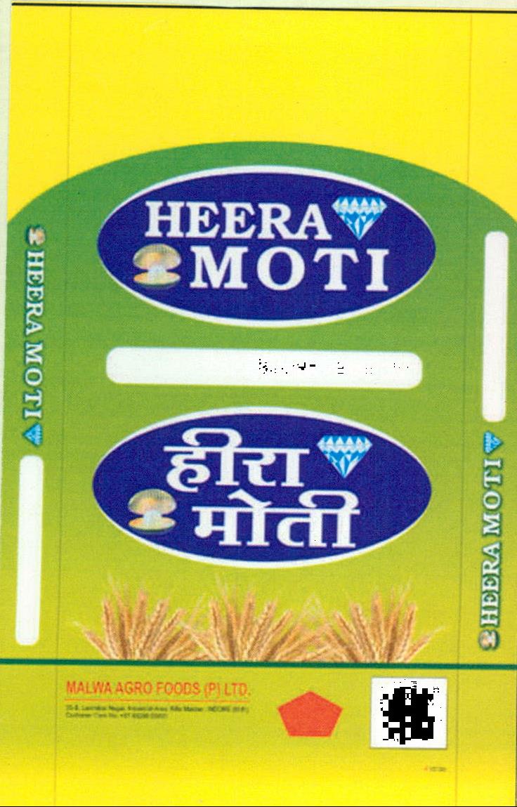 Heera Moti Device mark 2204007 Trademark