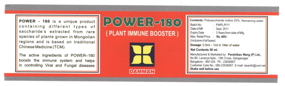 Power-180 Device mark 2214270 Trademark