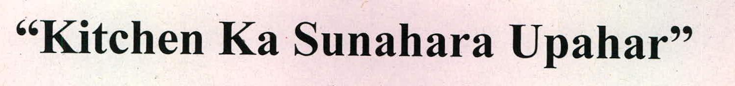 "kitchen Ka Sunahara Upahar" Device mark 2223571 Trademark