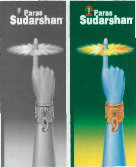 (paras Sudarshan) Device mark 2240073 Trademark