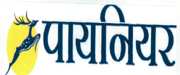 The Pioneer (logo) Device mark 2240857 Trademark