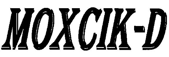 Moxcik-d (logo) Device mark 2248182 Trademark