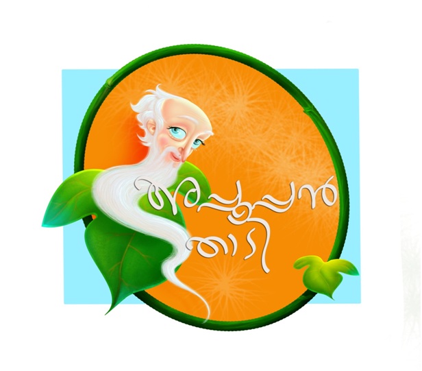 Appuppanthadi Device mark 2277425 Trademark