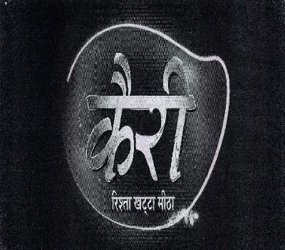 Kairy Rishta Khatta Mitha (device Of Mango) Device mark 2293676 Trademark