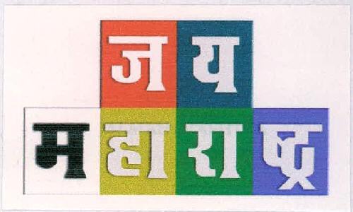Jai Maharashtra Device mark 2294986 Trademark