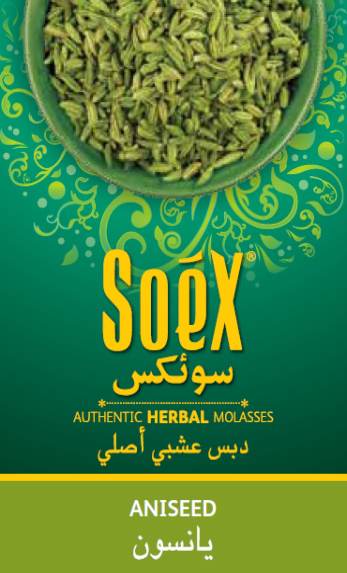 'soex' Herbal Molasses-aniseed- Composite Label Device mark 2310390 Trademark