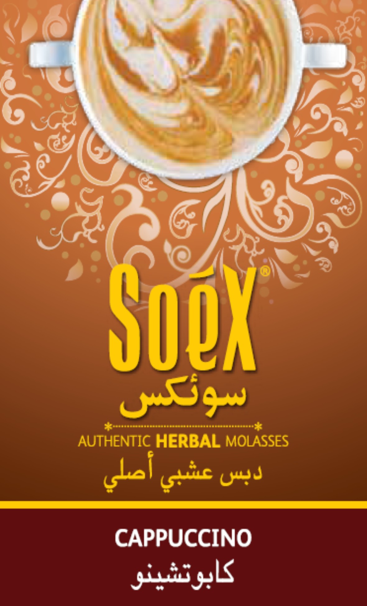 'soex' Herbal Molasses-cappuccino- Composite Label Device mark 2310402 Trademark