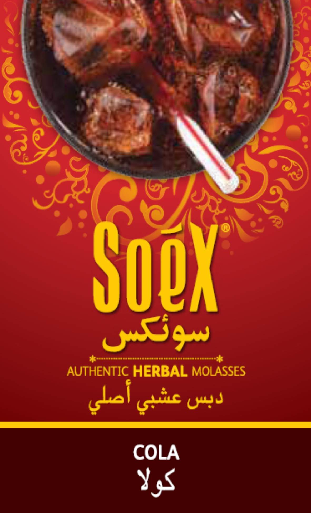 'soex' Herbal Molasses-cola- Composite Label Device mark 2310407 Trademark