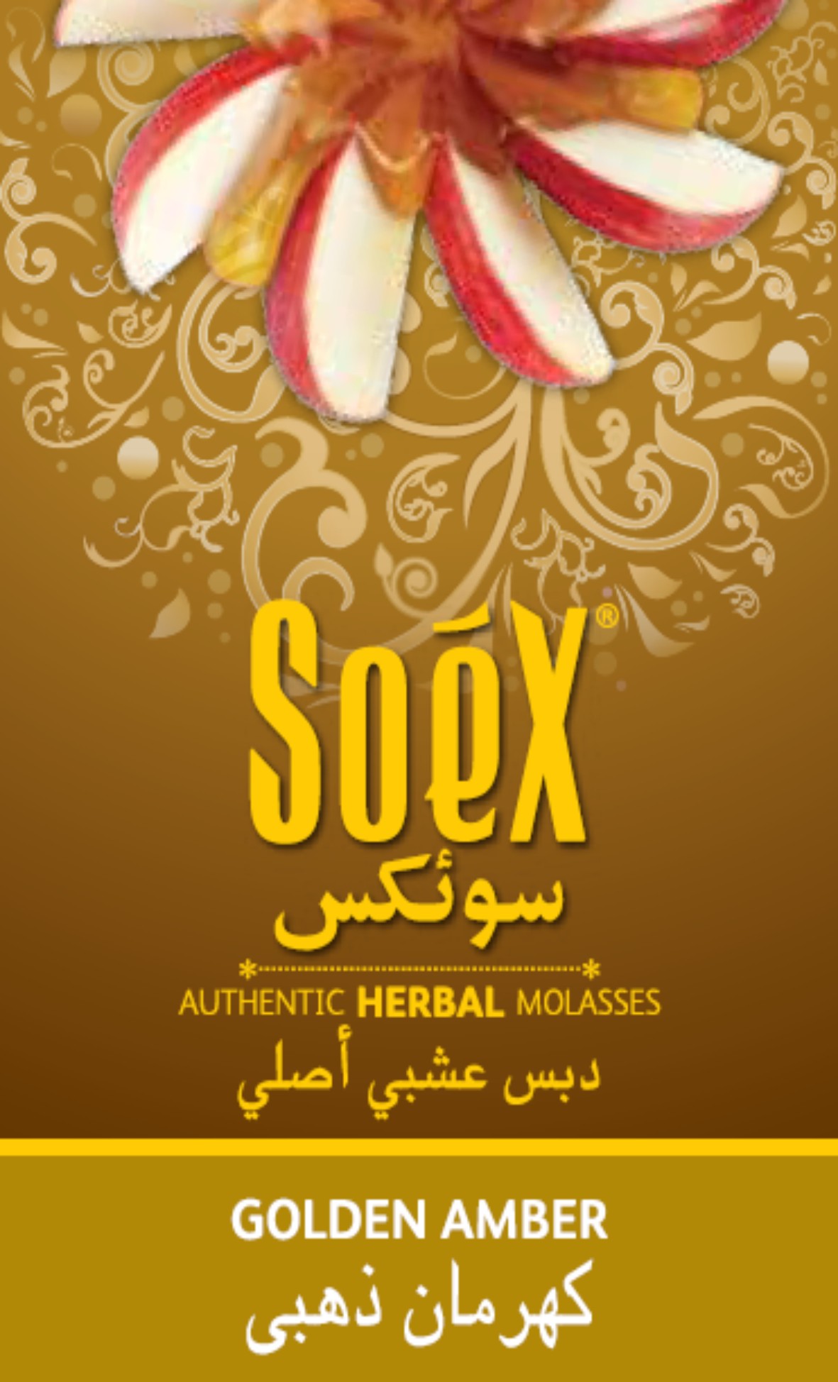 'soex' Herbal Molasses-golden Amber- Composite Label Device mark 2310411 Trademark