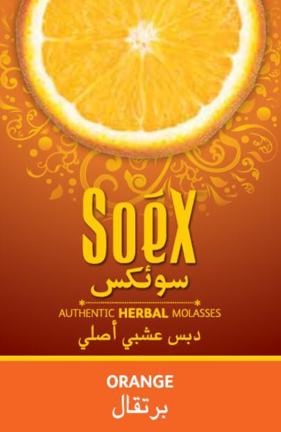 'soex' Herbal Molasses-orange- Composite Label Device mark 2310423 Trademark