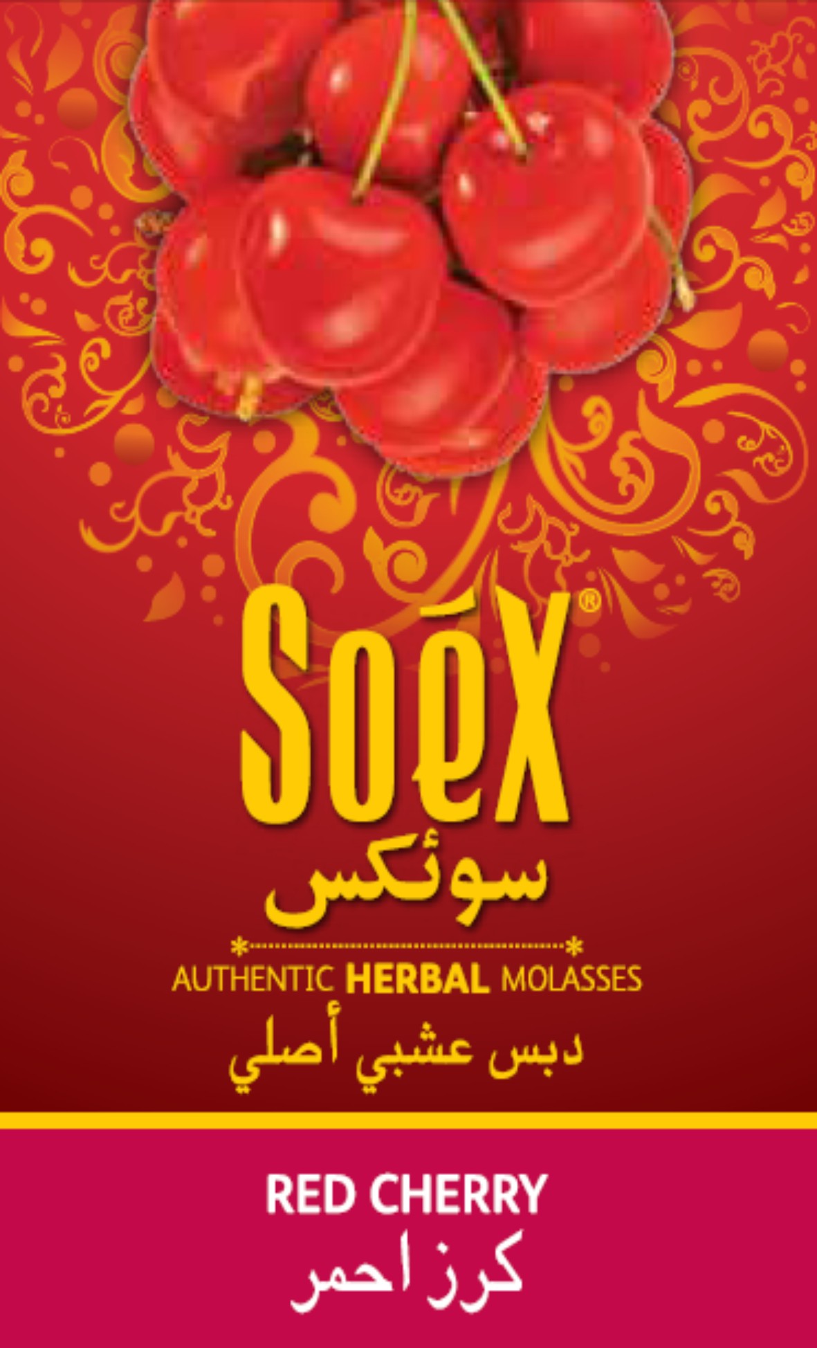 'soex' Herbal Molasses-red Cherry- Composite Label Device mark 2310447 Trademark