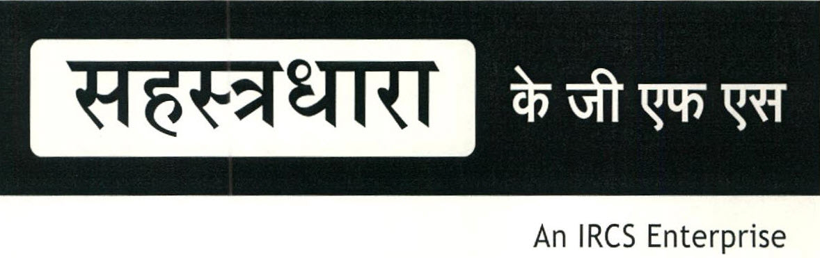 Sahastradhara Kgfs Device mark 2324530 Trademark