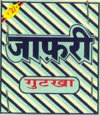 Zafri Gutkha Device mark 2340723 Trademark