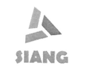 Siang (logo) Device mark 2367786 Trademark