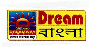 Dream Bengla Device mark 2431013 Trademark