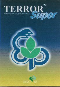 Terror Super (device Of Leaves) Device mark 2431459 Trademark