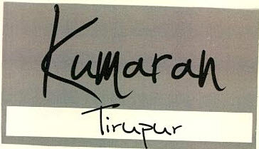 Kumaran Tirupur Device mark 2433740 Trademark