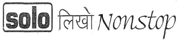 Solo Likho Nonstop (label) Device mark 2441262 Trademark