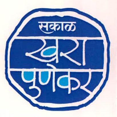 Sakal Khara Punekar Device mark 2443886 Trademark