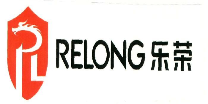 Pl Relong (label) Device mark 2459463 Trademark