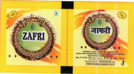 Zafri (label) Device mark 2472036 Trademark