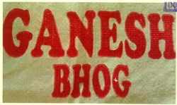 Ganesh Bhog Device mark 2475885 Trademark