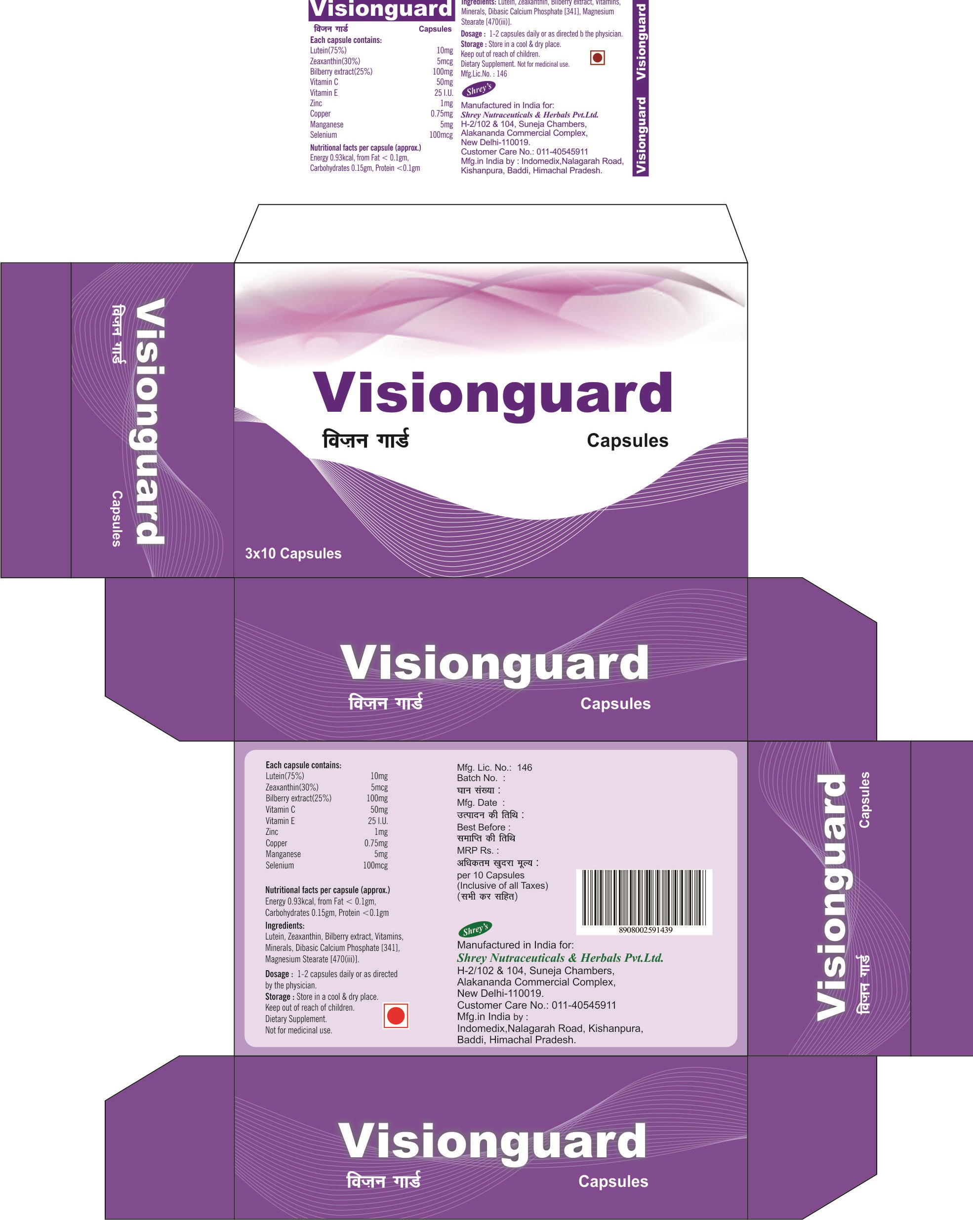 Visionguard (label) Device mark 2504086 Trademark