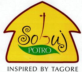 Sobuj Potro(device) Device mark 2543591 Trademark