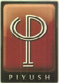 P Piyush Device mark 2544201 Trademark