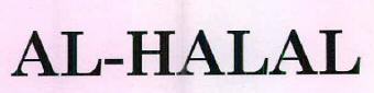 Al-halal Device mark 2550107 Trademark