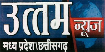 Uttam News Madhya Pradesh\chattisgarh (label) Device mark 2576682 Trademark