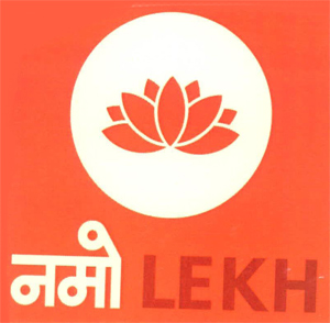 Namo Lekh With Device Of Lotus Device mark 2589469 Trademark