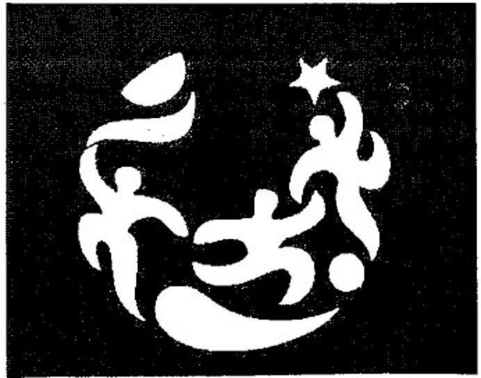 Logo Device mark 2604262 Trademark